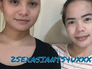 2SEXASIANTS4UXXX